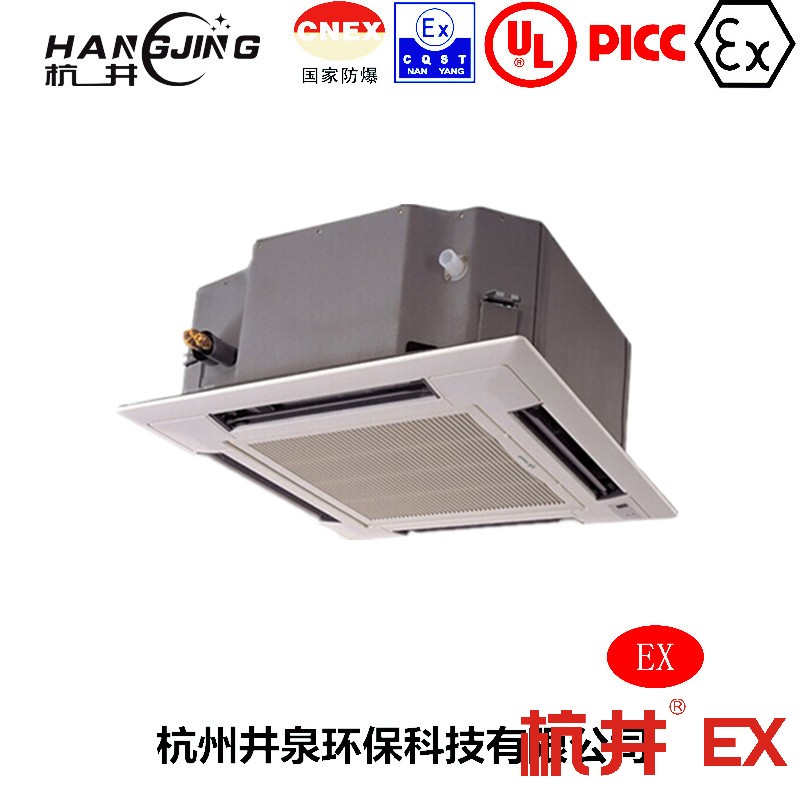 喷漆房防爆空调机 BHKG26Ex10匹防爆空调机