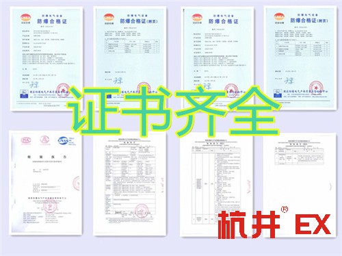 玉林防爆空调加工厂家-防爆等级IIB