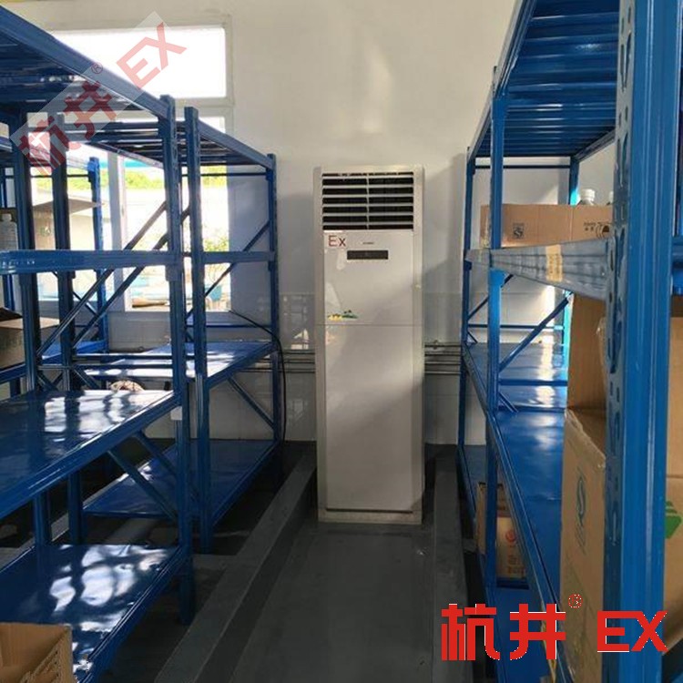 十匹垃圾处理厂专用防爆空调制造-证书齐全