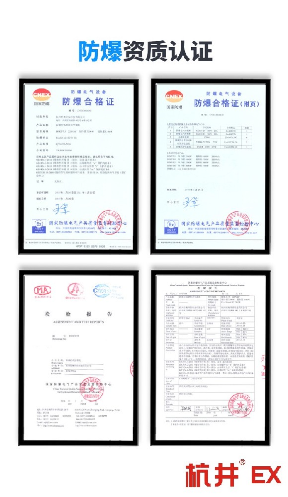 防爆空调：危险品储存仓库用空调