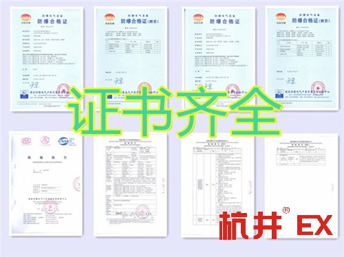 5p卷烟厂环保防爆空调图片