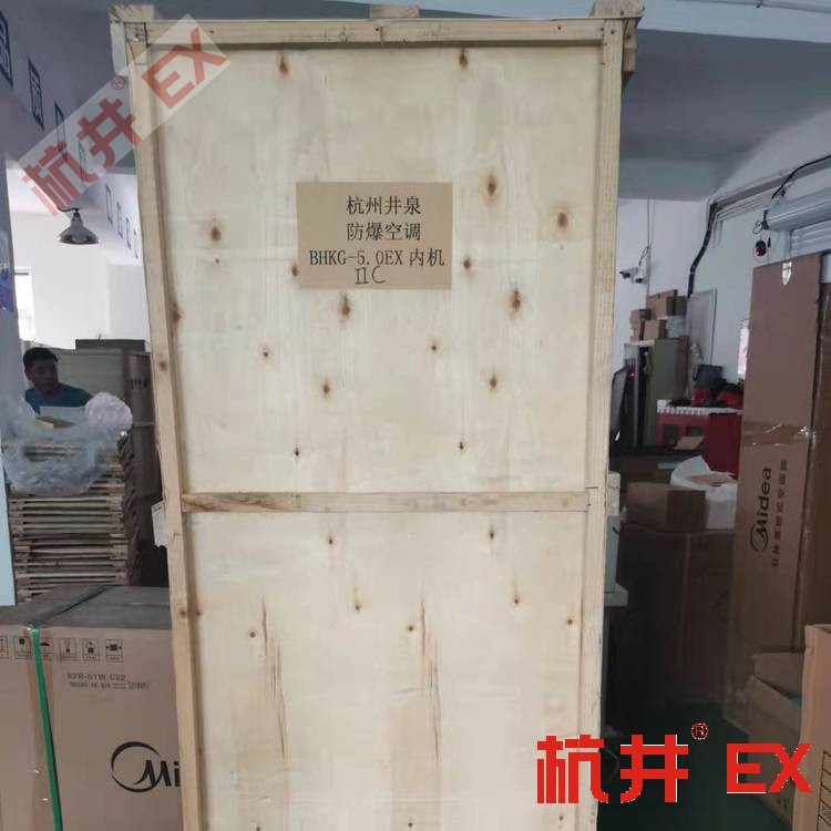 380V防爆配电箱怎么接线