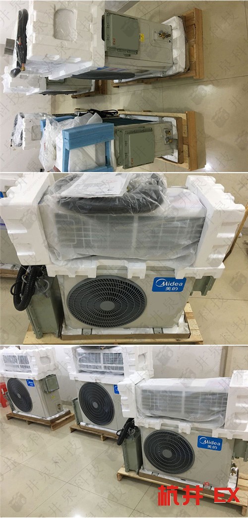 化学品仓库防爆空调机案例图