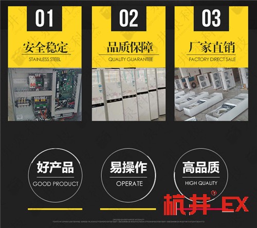 化工仓库防爆空调机案例图