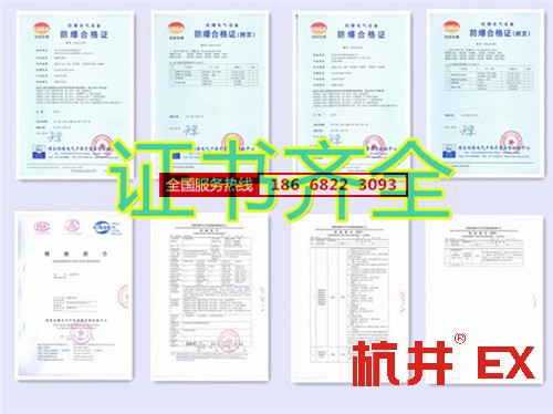 海洋石油平台防爆空调机banner图