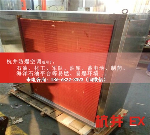 粉尘房防爆空调机案例图