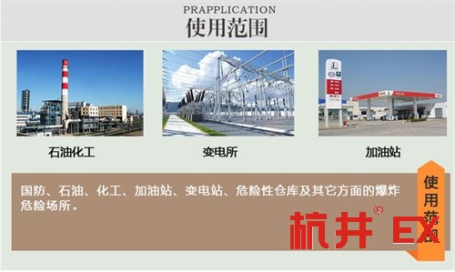 香料厂防爆空调机案例图