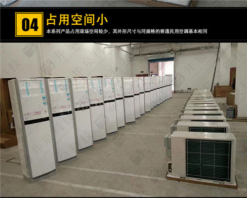 纺织厂防爆空调机案例图