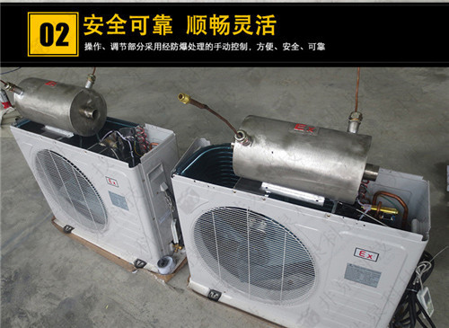 仓库防爆空调机案例图