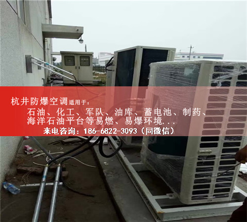 粮食仓储间防爆空调机案例图