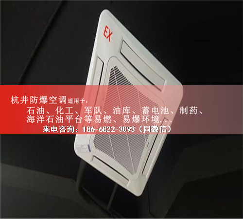 家具厂防爆空调机案例图