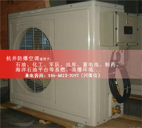 家具厂防爆空调机案例图