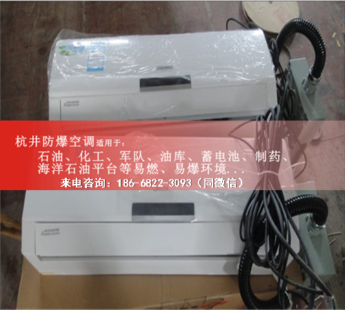 粮仓防爆空调机案例图