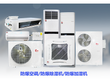 防爆格力空调风机盘管型号及参数
