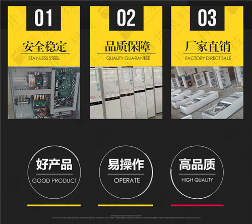 中石油中石化防爆空调案例图