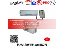 化工仓库防爆空调机 一点五匹防爆空调机