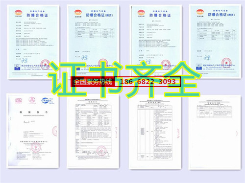 水泥厂防爆空调机banner图