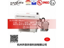 面粉加工厂防爆空调机 BHKT5.0Ex二匹防爆空调机