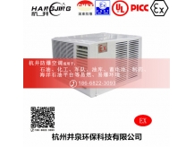 一氧化碳仓库防爆空调机 BHKT2.6Ex1.5p防爆空调机