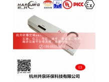 危险品仓库防爆空调机 1.5p防爆空调机