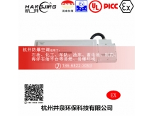 机房防爆空调机 BHKT2.6Ex一匹防爆空调机