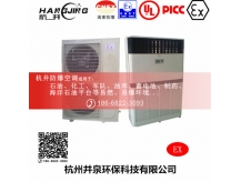 粮食仓储间防爆空调机 BHKT2.6Ex一匹防爆空调机