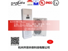 **库防爆空调机 BHKG7.5Ex三匹防爆空调机