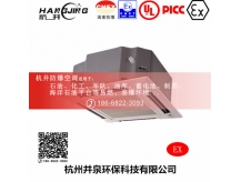 垃圾处理厂防爆空调机 BHKT2.6Ex1.5p防爆空调机