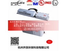 面粉加工厂防爆空调机 BHKG5.0Ex二匹防爆空调机