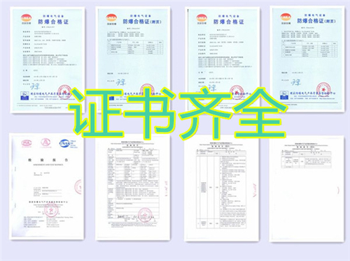 BHKT-5.0Ex2匹柜机防爆空调，供电局防爆空调图片